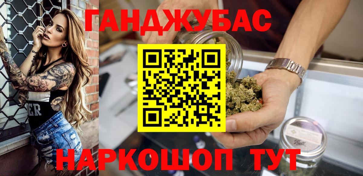 MDMA  Гашиш  Конопля  Истра  Меф МЯУ МЯУ   ГАШИШ  Вход с VPN 